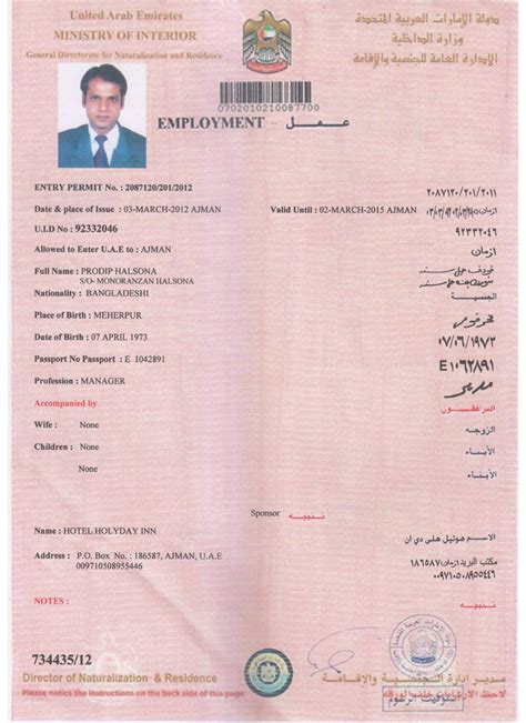 abu dhabi visa application